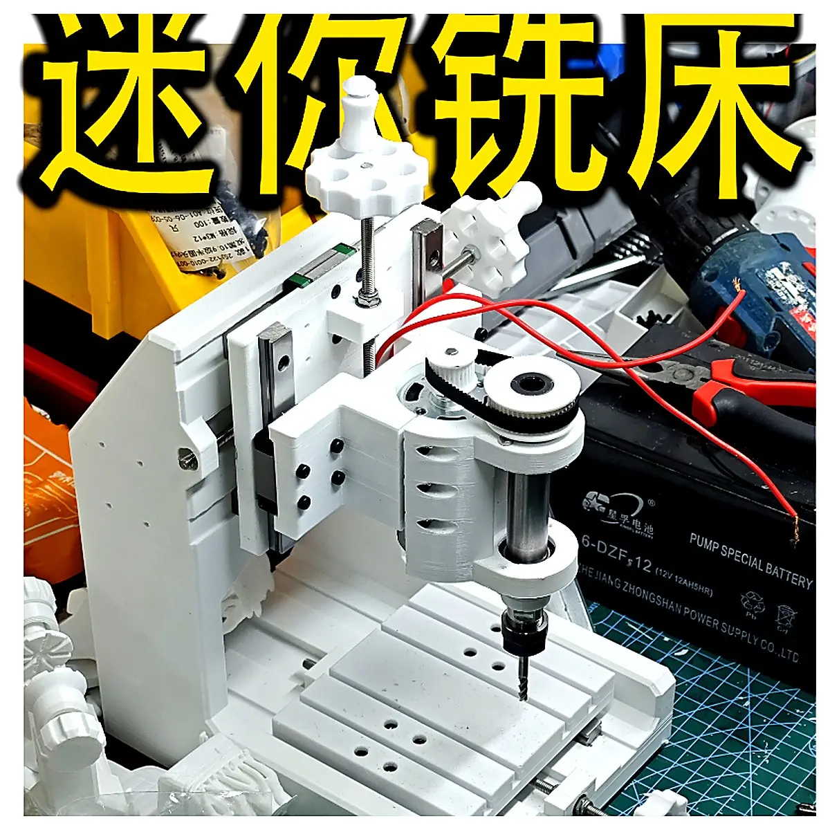 3D Printed Mini Handheld Milling Machine Parts Making Tool Carving DIY Electronics Accessories Mini Workshop