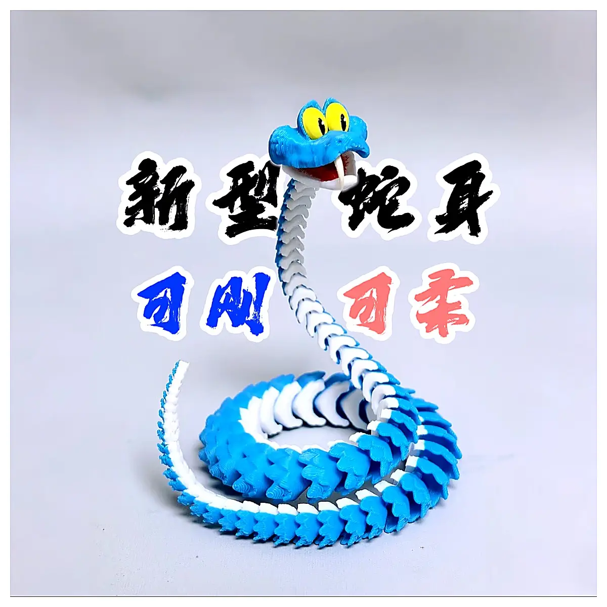 New Snake Car Parts Repair Maintenance Universal Parts Auto Parts Aftermarket Service