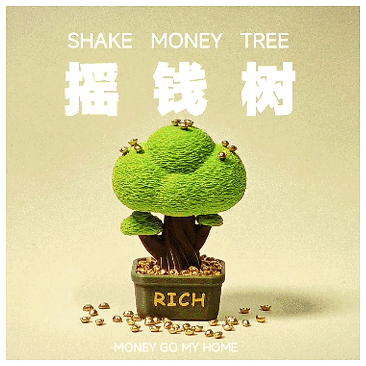 Shake Money Tree Phone Case Mobile Protection Accessories Phone Cover Transparent Cute Phone Decoration