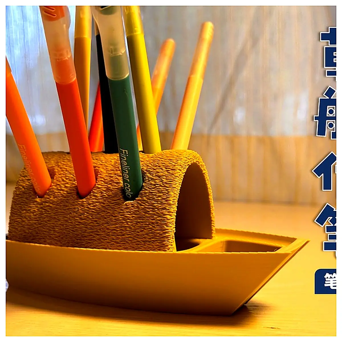 Cangzhou Borrow Arrow Story Pen Holder Children s Story Toy Educational Puzzle Creative Gift Learning Tool Kids Gift Pen Holder