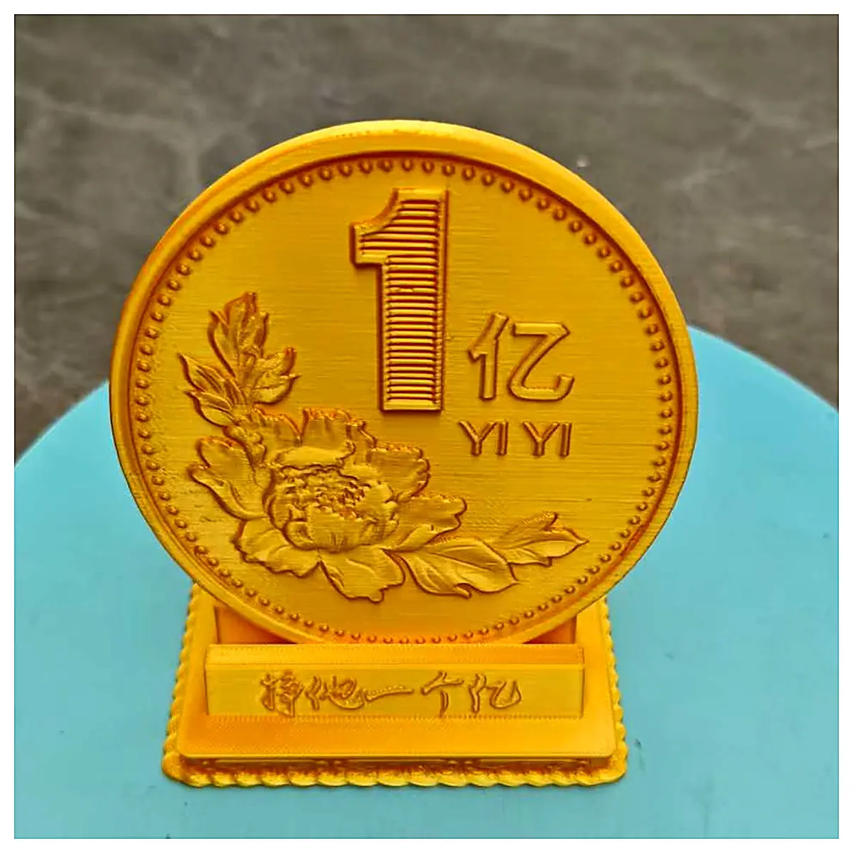 Coin Base Display Stand No Coin Included Desktop Decoration Art Piece Collectible Creative Gift Support Stand Earn Him a Billion