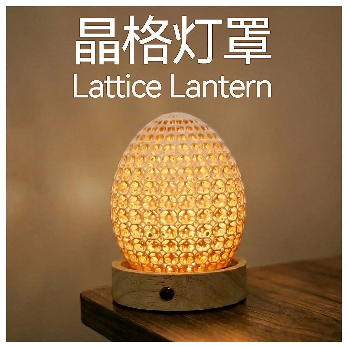 Grid Lampshade Decorative Lighting Geometric Lampshade Modern Lampshade Creative Lighting Suitable for Floor Table Lattice Lampshade