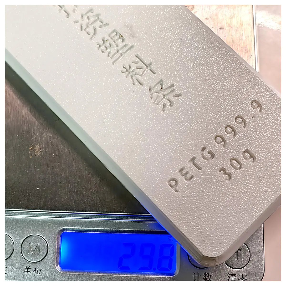 PETG 30g Standard Strip Investment Rod 3D Printing Filament Accessory Making Part Making Ribbon