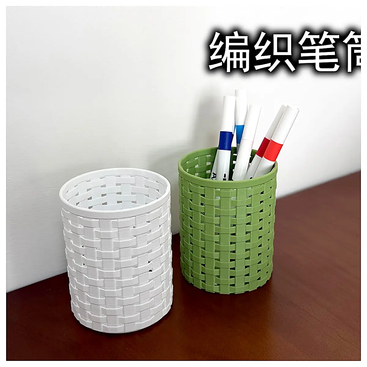 Woven Pen Holder Organizer Creative DIY Handmade Desk Storage Solution Decorative Accessory for Home Office
