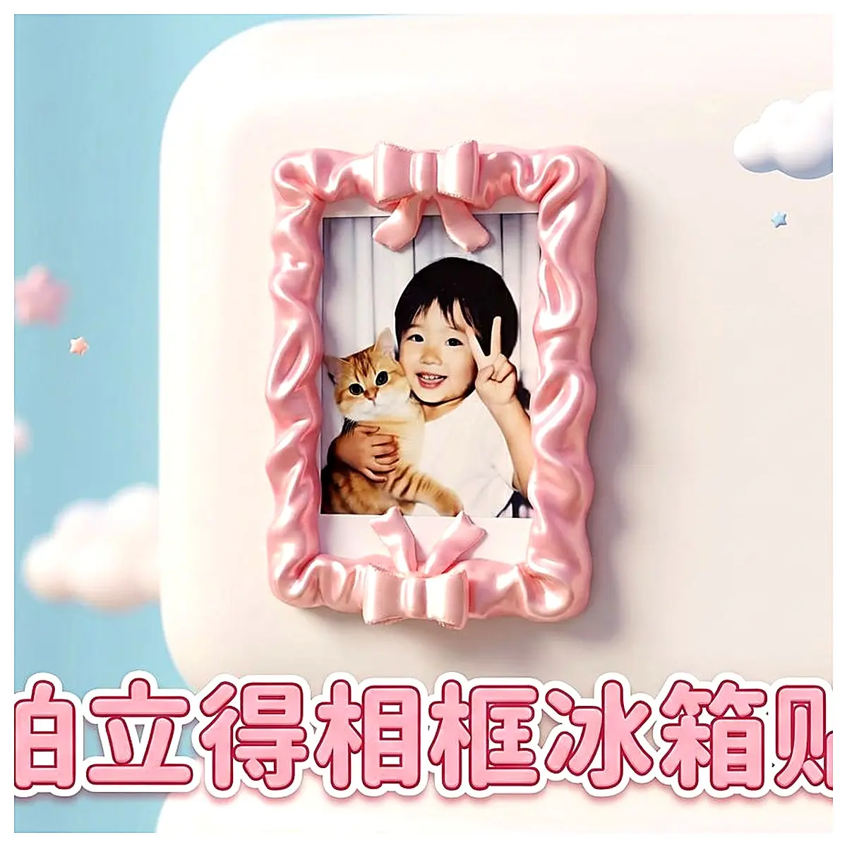 Silk Bow Photo Booth Frame Fridge Magnets Decoration Photo Keepsake Holiday Gift Creative Stickers Camera Accessories