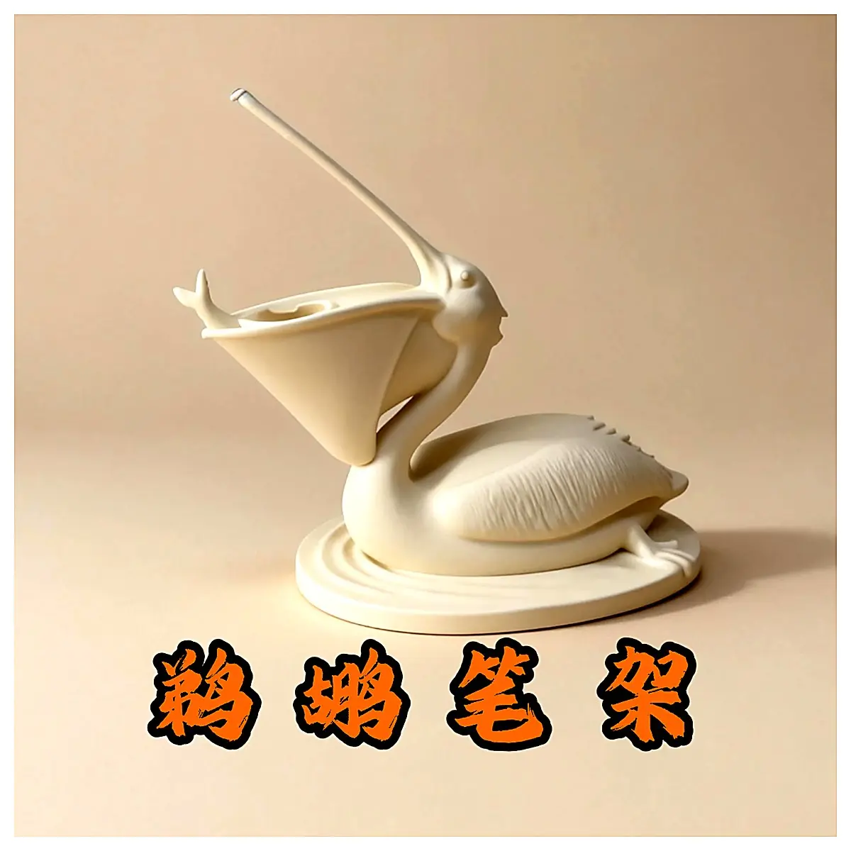 Heron Stake Support Stand Installation Repair Stability Bird Platform Birdhouse