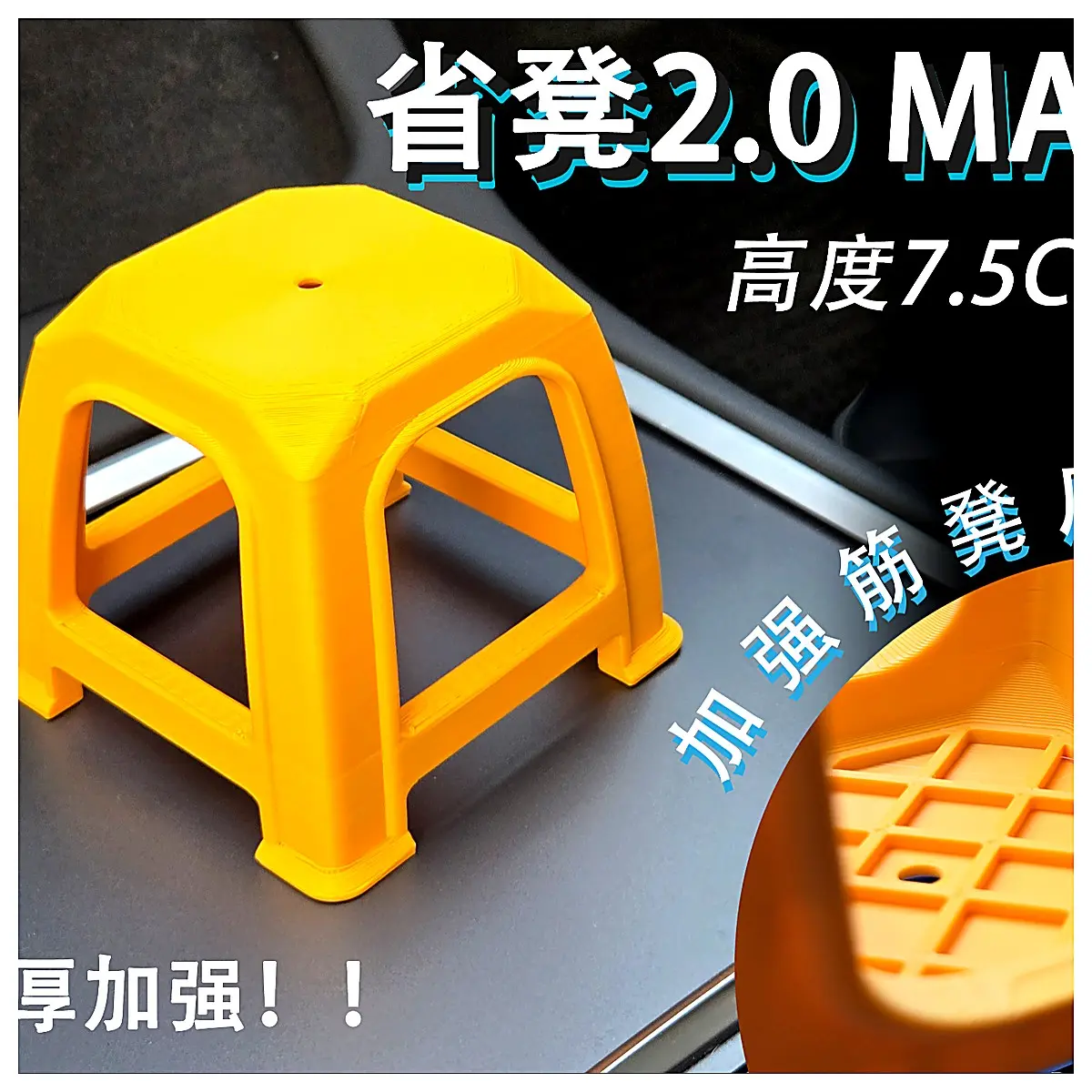 MAX PRO Ultra Thick Anti Slip Stool Pads Cushion Mat Stool Accessories Height Enhancer Stability Support