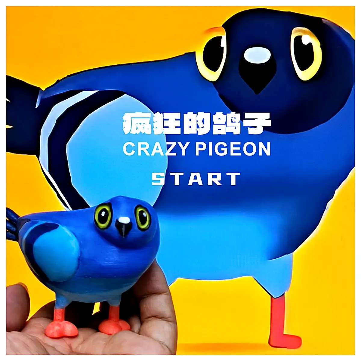 Crazy Pigeon Bird Toys Pigeon Toys Outdoor Games Pet Toys Pigeon Parts Repair