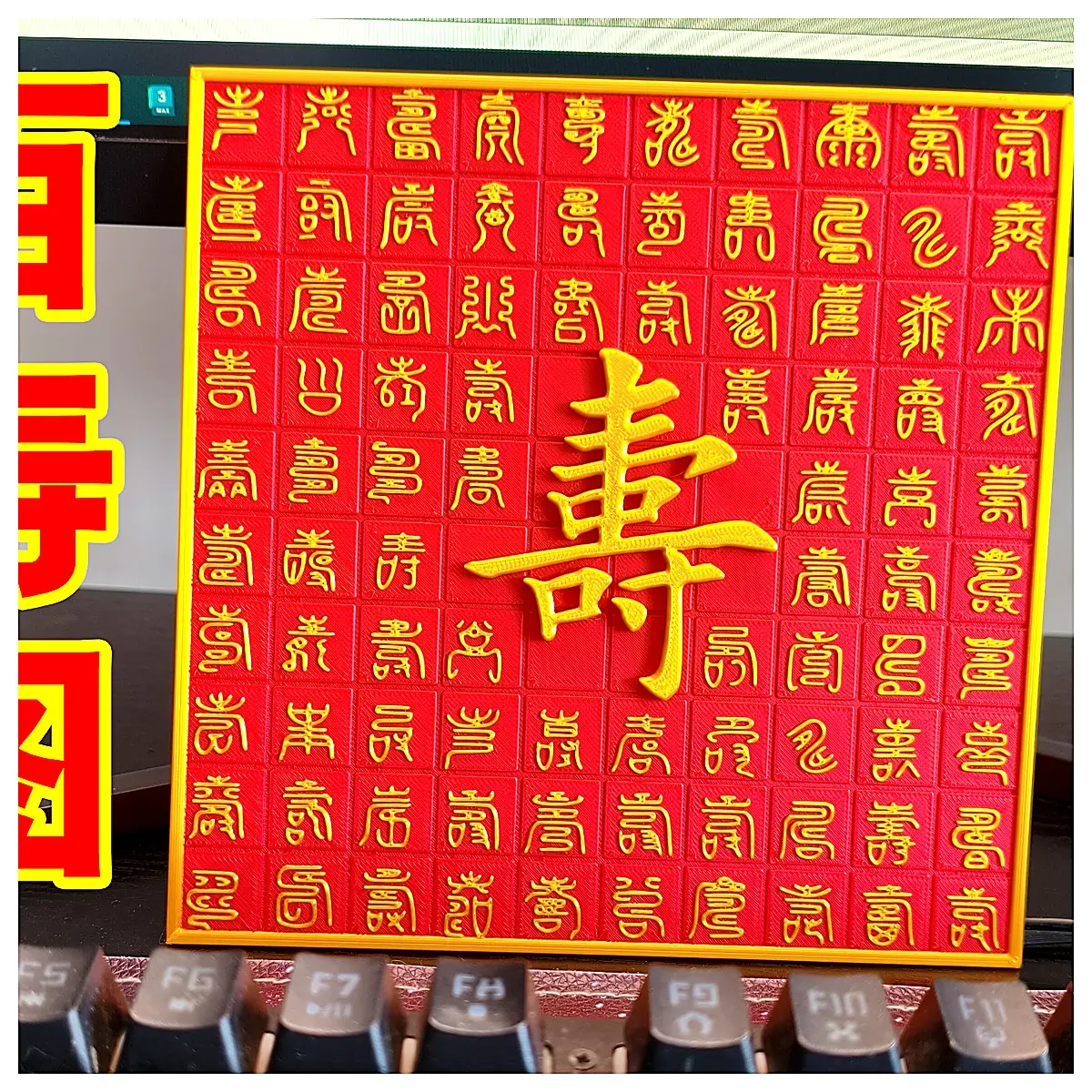 Longevity Statue Figurine Long Life Decoration Birthday Gift Senior Blessing Lucky Charm Anniversary Present Celebrate Longevity