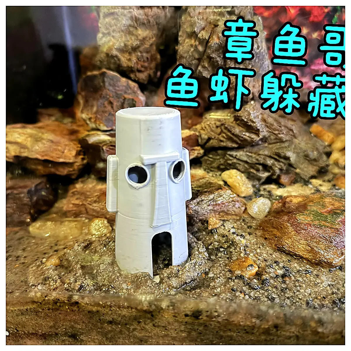 Octopus Hideout for Fish Shrimp Aquarium Decoration Fish Hiding House Shrimp Cave Aquarium Accessories Fish Tank Hide Underwater Shelter