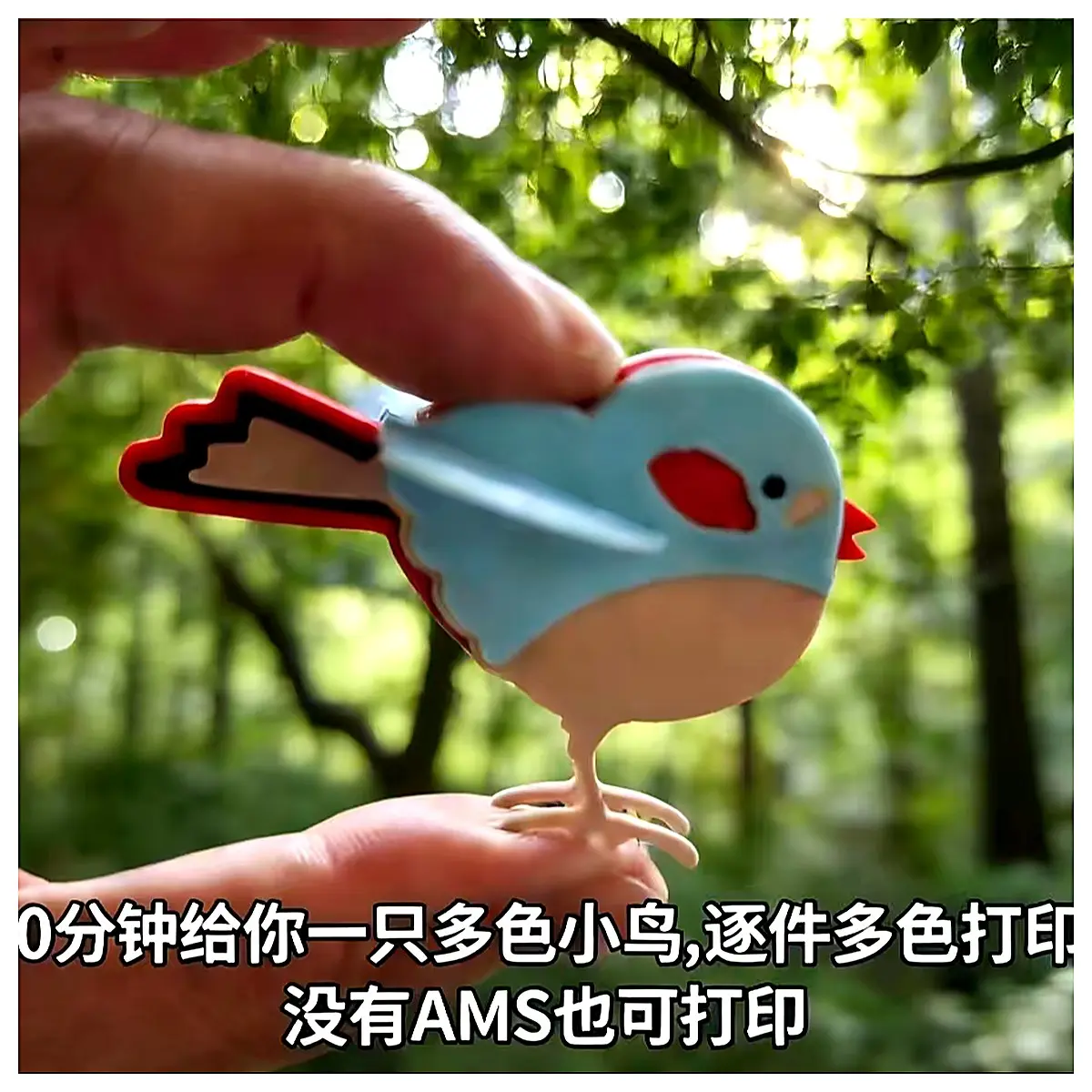 Quick Print Multi Mosaic Bird 35 Min Finish DIY Craft Bird Toy Kids Creative Puzzle Decorative Figurine Educational Toys