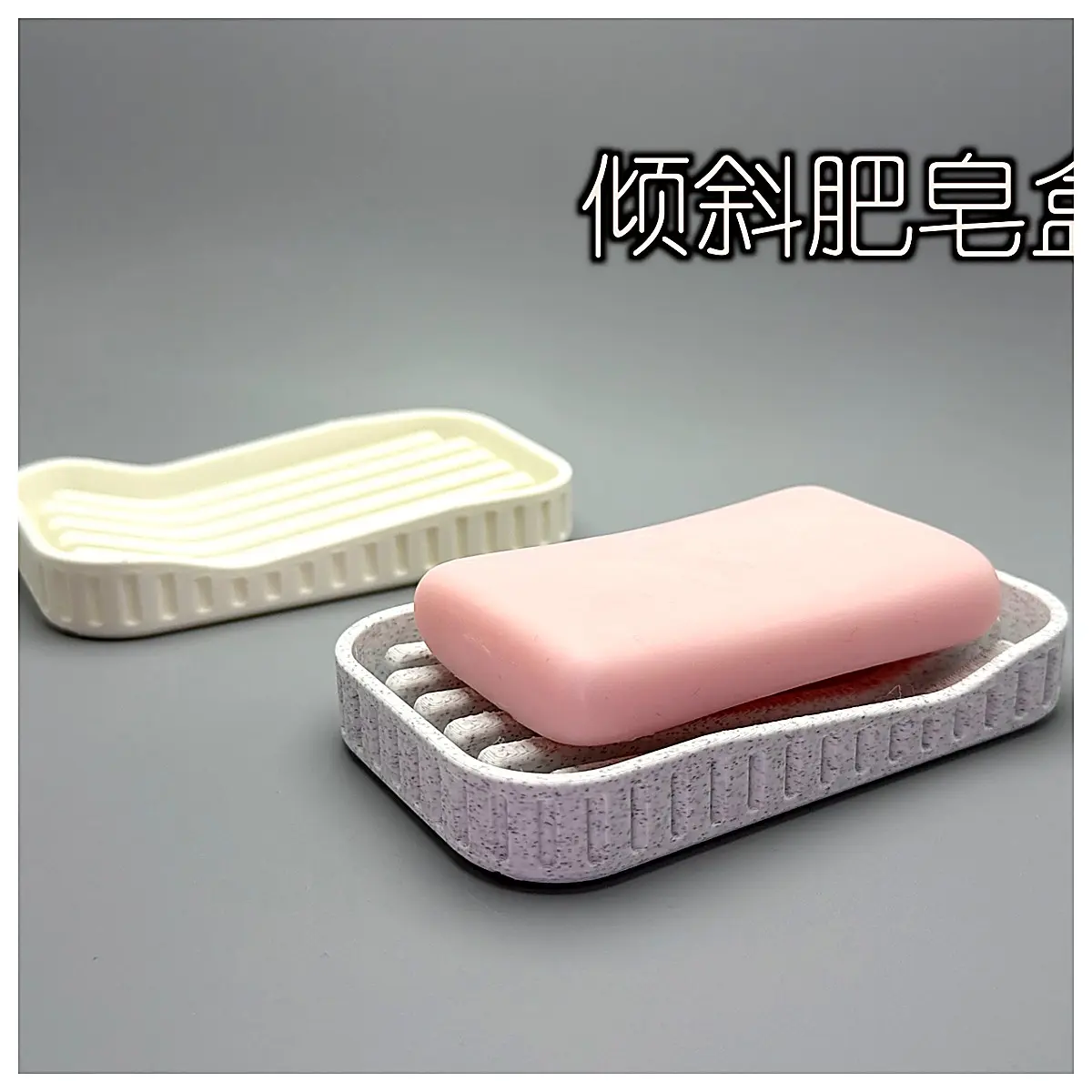 Leaning Soap Dish Holder Stand Soap Dispenser Rotating Adjustable Automatic Support Soap Dish Stand