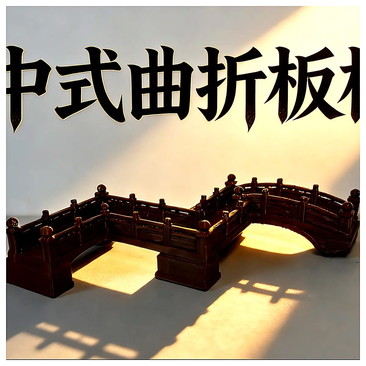 Quzhifou Plank Bridge Aquarium Decoration Aquarium Landscape Accessories Ancient Building Model Fish Tank Scenery Aquarium Background Aquarium Decorat