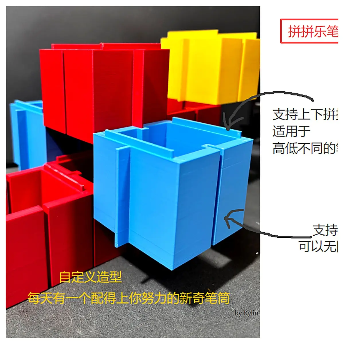 Pinnle Building Blocks Pen Holder Organizer Customizable Expandable Modular Pen Case Accessories Creative Pen Tube Learning Supplies