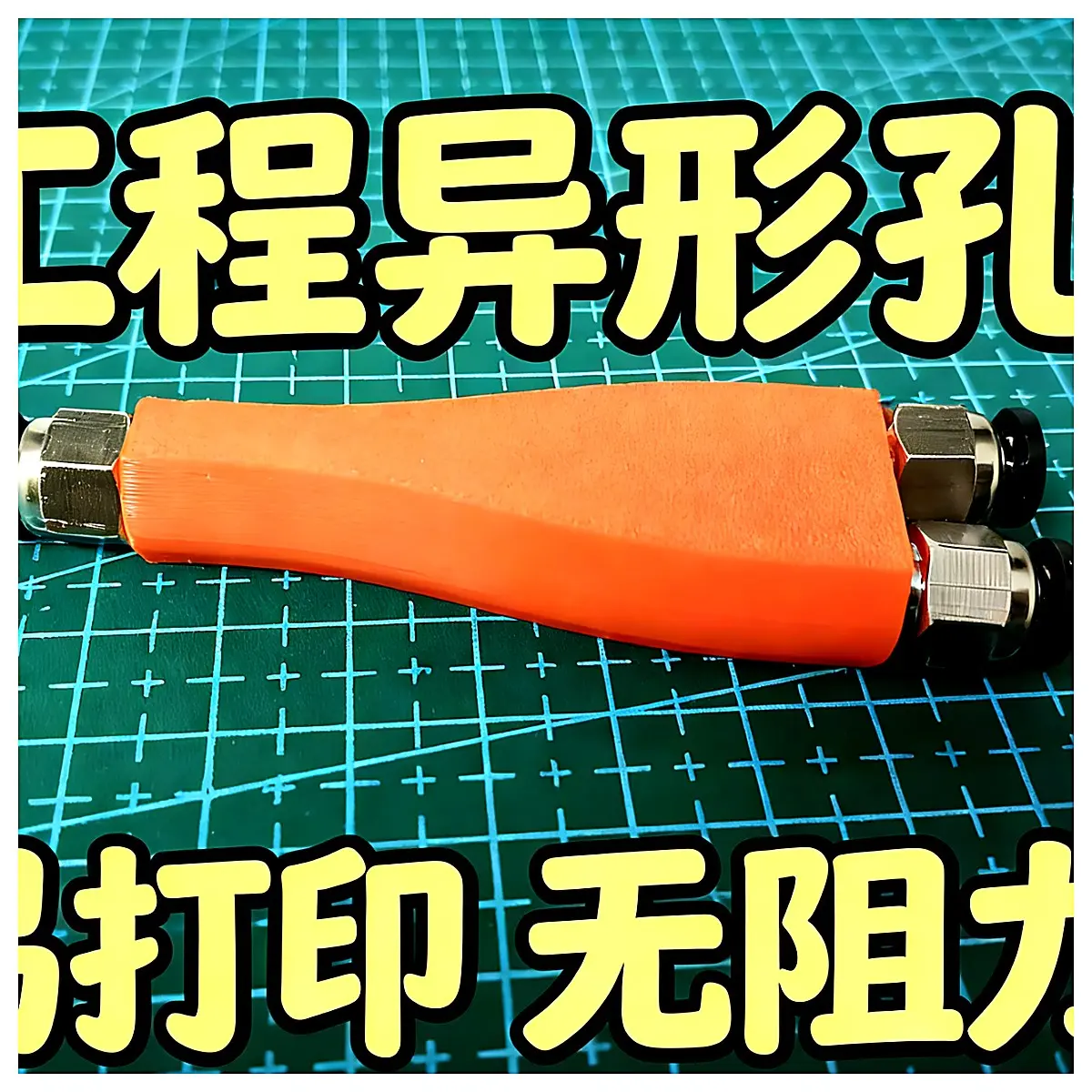 Workshop Fittings Adapters Odd Hole Frictionless Quick Connectors Pipe Accessories Industrial Parts Repair Tools
