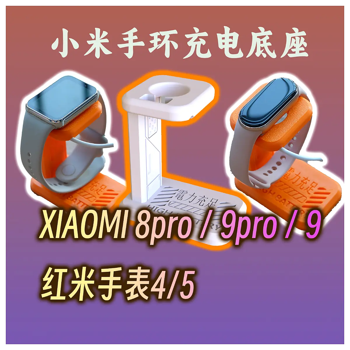 Wristband Charger Base Adapter for Watch Latest 10th Gen Wristband Charging Dock Accessories Charging Stand