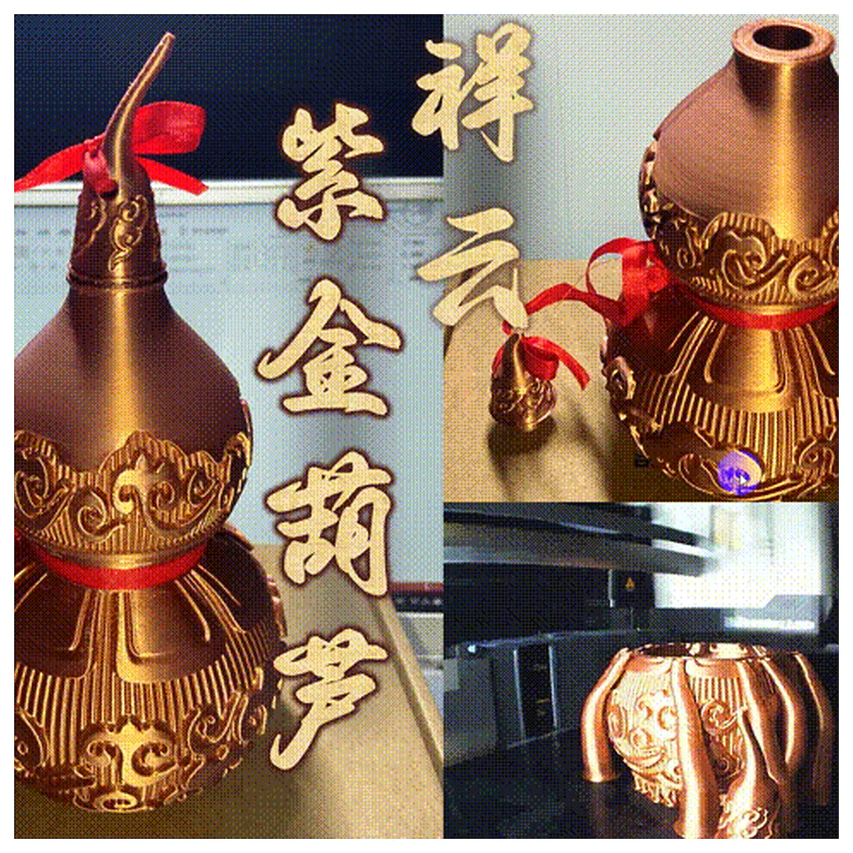 Lucky Purple Gold Carved Ornament Traditional Feng Shui Decoration Evil Repellent Art Piece Gift Idea Desktop Display Collection Item