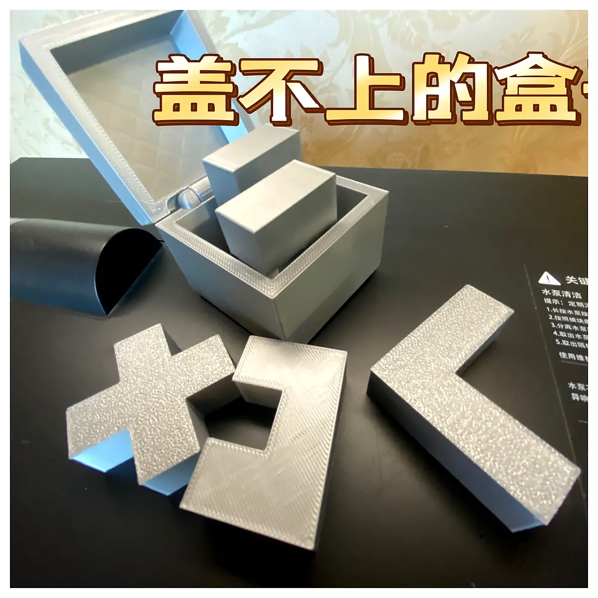 Unboxable Puzzle Rare Jigsaw Puzzle Brain Teaser Toy Kids Educational Puzzle Puzzle Game Learning Puzzle Fun Puzzle