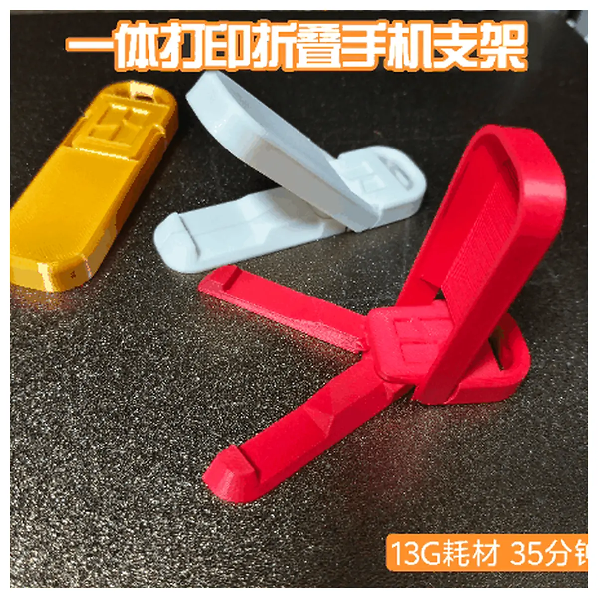 Unity Print V14 Phone Stand Foldable Portable Ultra 13g Vertical Stand Mobile Phone Holder Bracket Accessories Support