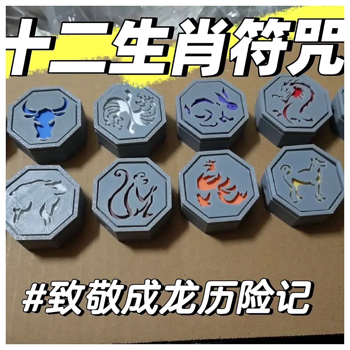 Zodiac Charms Amulets Ward Off Evil Attract Bring Good Luck Ghost Repellent Charm Collection