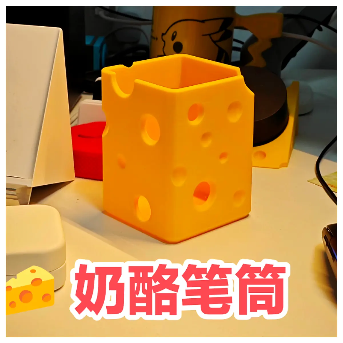 Cheese Holder Organizer with Compartments Cute Square Cheese Series Desk Storage Decorative Accessory Office School Supplies