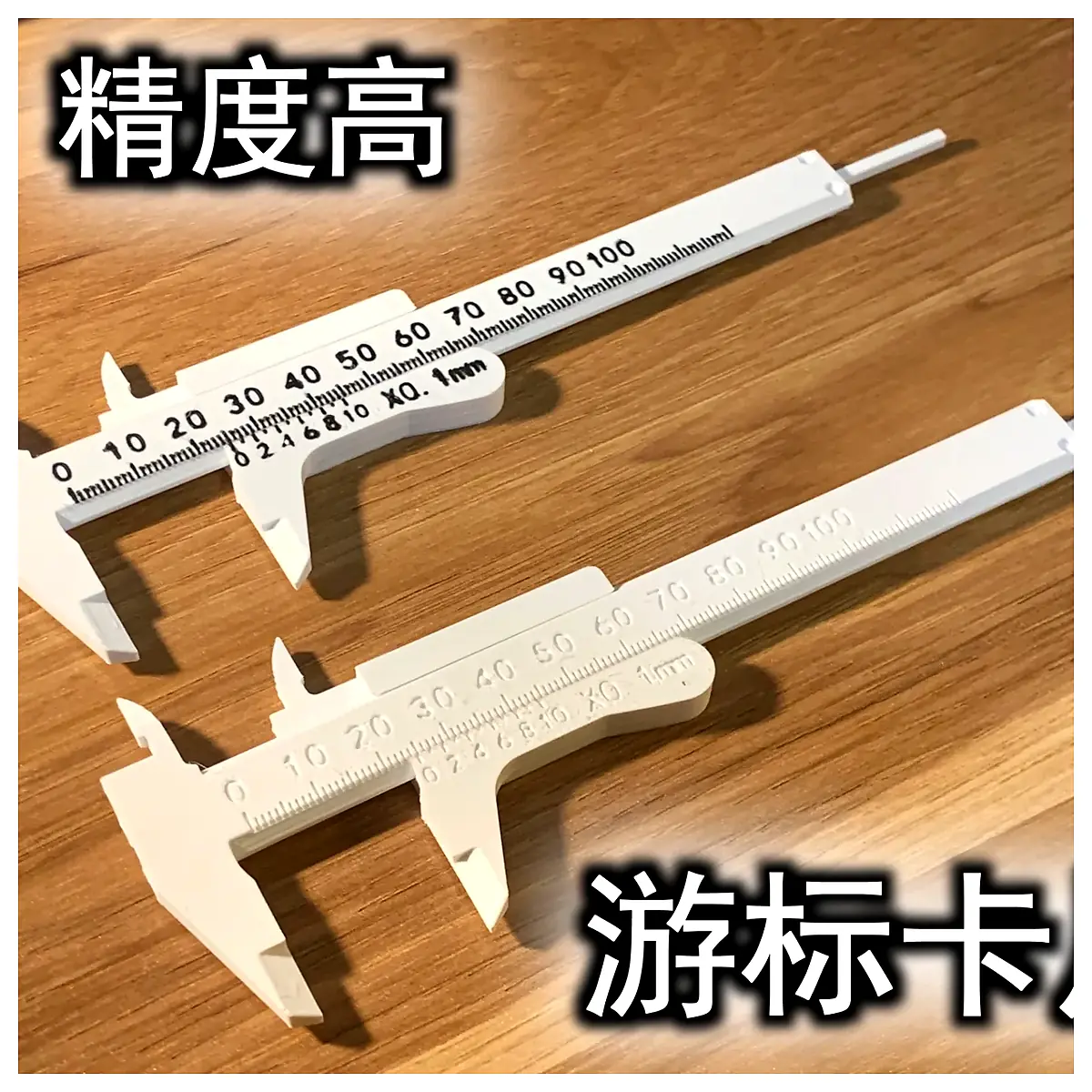 Probe Caliper Assembly Precision Indicator Measurement Tool High Precision Measurement Accessories Parts Measuring Equipment Measurement Plan