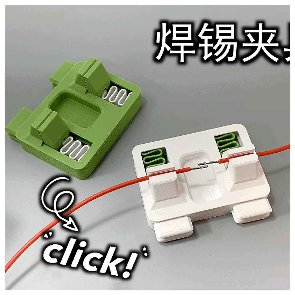 Soldering Clamp Tool Fast Print 30g Quick Welding Accessories Electronic Repair Parts Electronic Components Soldering Attachment