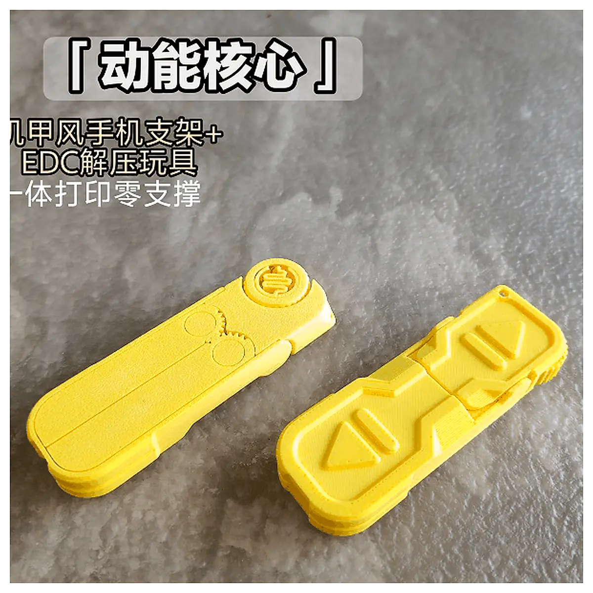 Phone Holder Car Mount Desktop Holder Stress Relief Toy Kinetic Energy Core EDC Holder Mobile Accessories Relief Tool