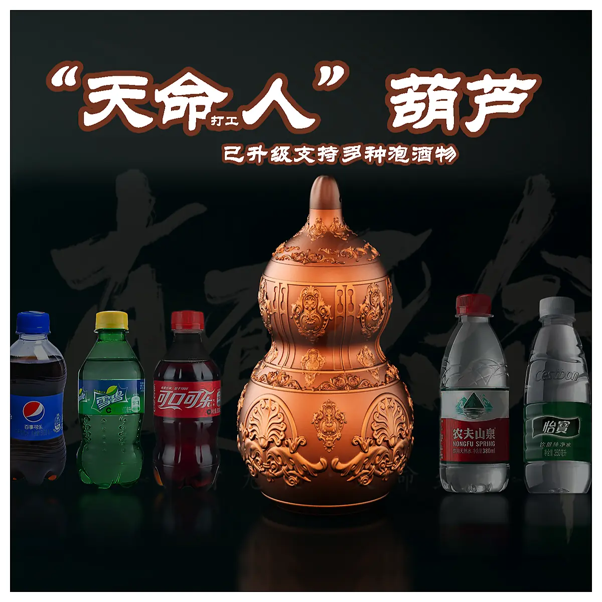Tianming Calabash Wellness Pot Stewing Brewing Heat Retention Freshness Kitchenware Kitchen Tools