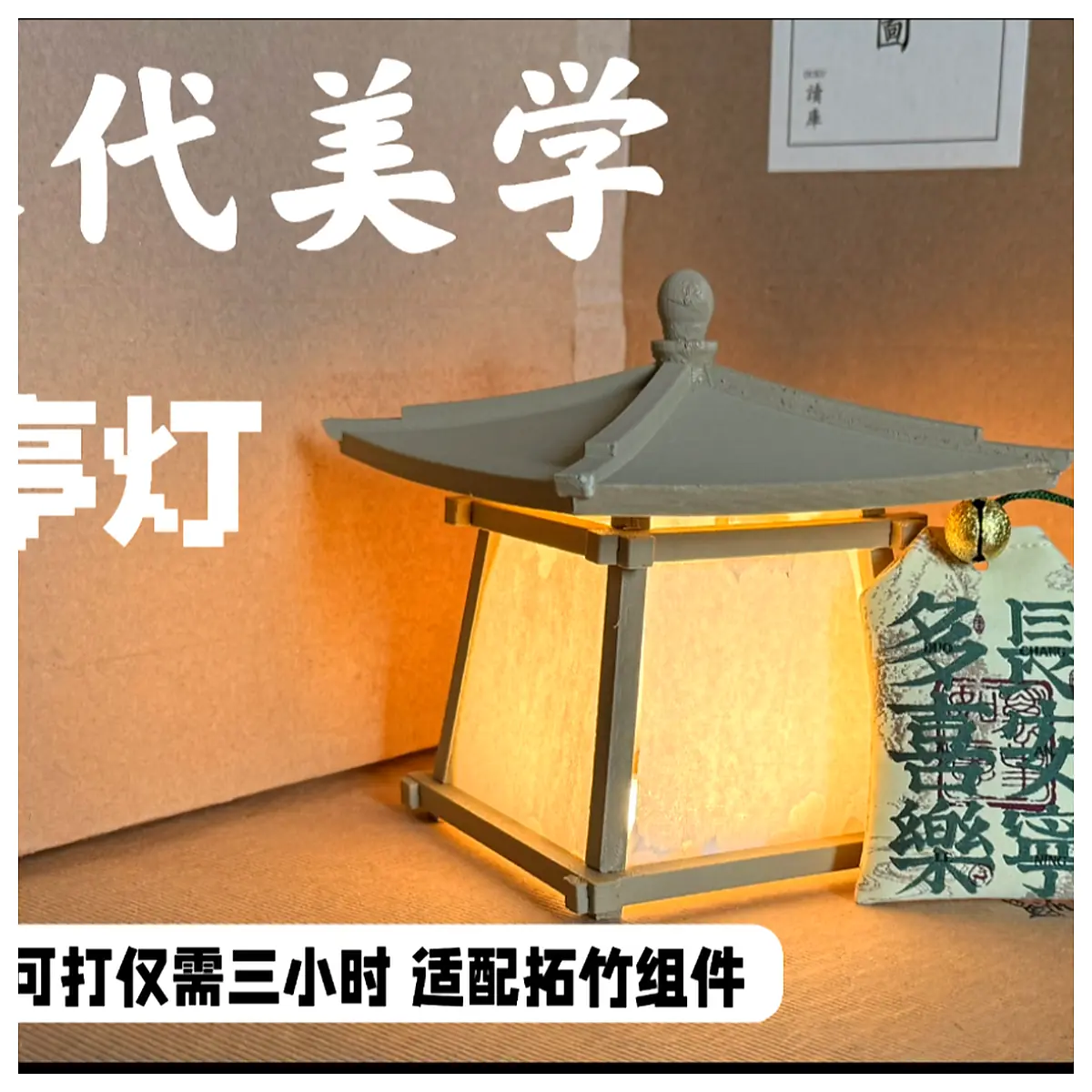 Song Dynasty Desk Lantern Component Minimalist Style Lighting Adapter Decor Indoor Lamps Modern Home