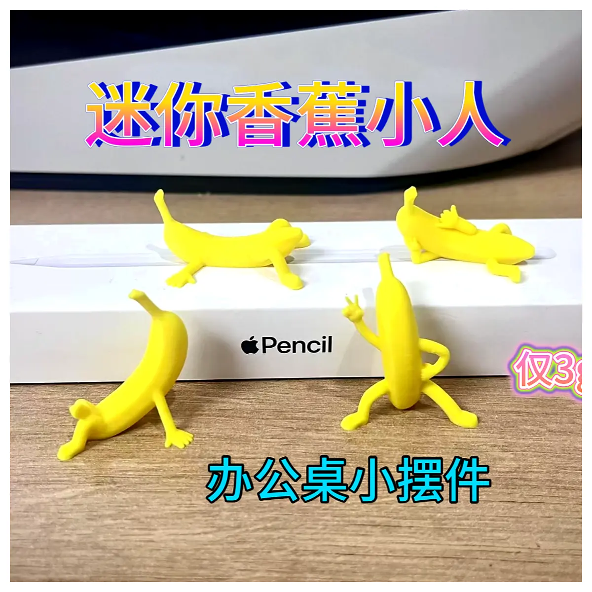 Mini Banana Man Model Toy Figure Realistic Miniature Banana Person Eating Banana Character Model Desk Decoration Kids Toys Puzzle Toys