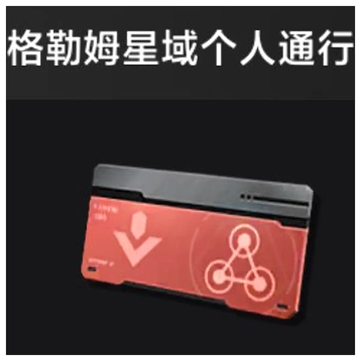 Agrelem Pass Card Sleeves Protection Card Game Collection Protective Sleeves Multi Pack