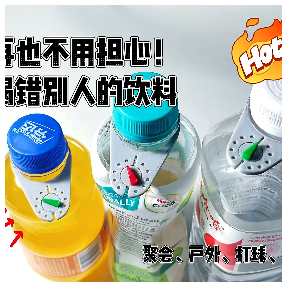 Water Bottle Labels Waterproof Leakproof Anti Confusion 12 Sided Options Outdoor Meeting Sports Fitness Labels