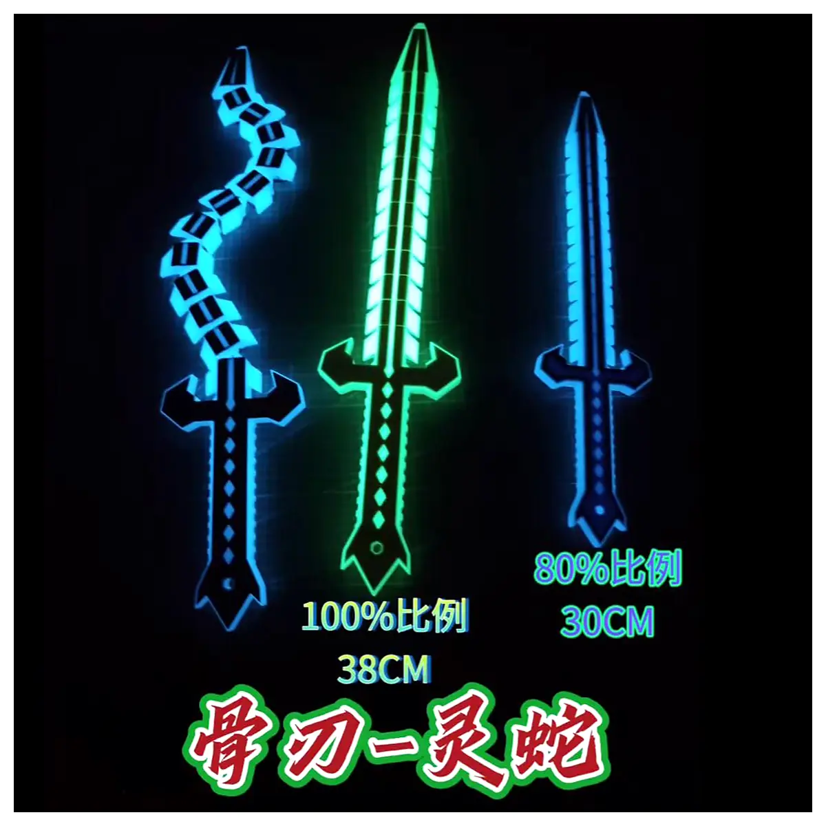 Bone Chain Blade Serpent Necklace Serpent Charm Pet Collar Accessories Snake Bone Chain Snake Tattoo Memorial Lucky Serpent