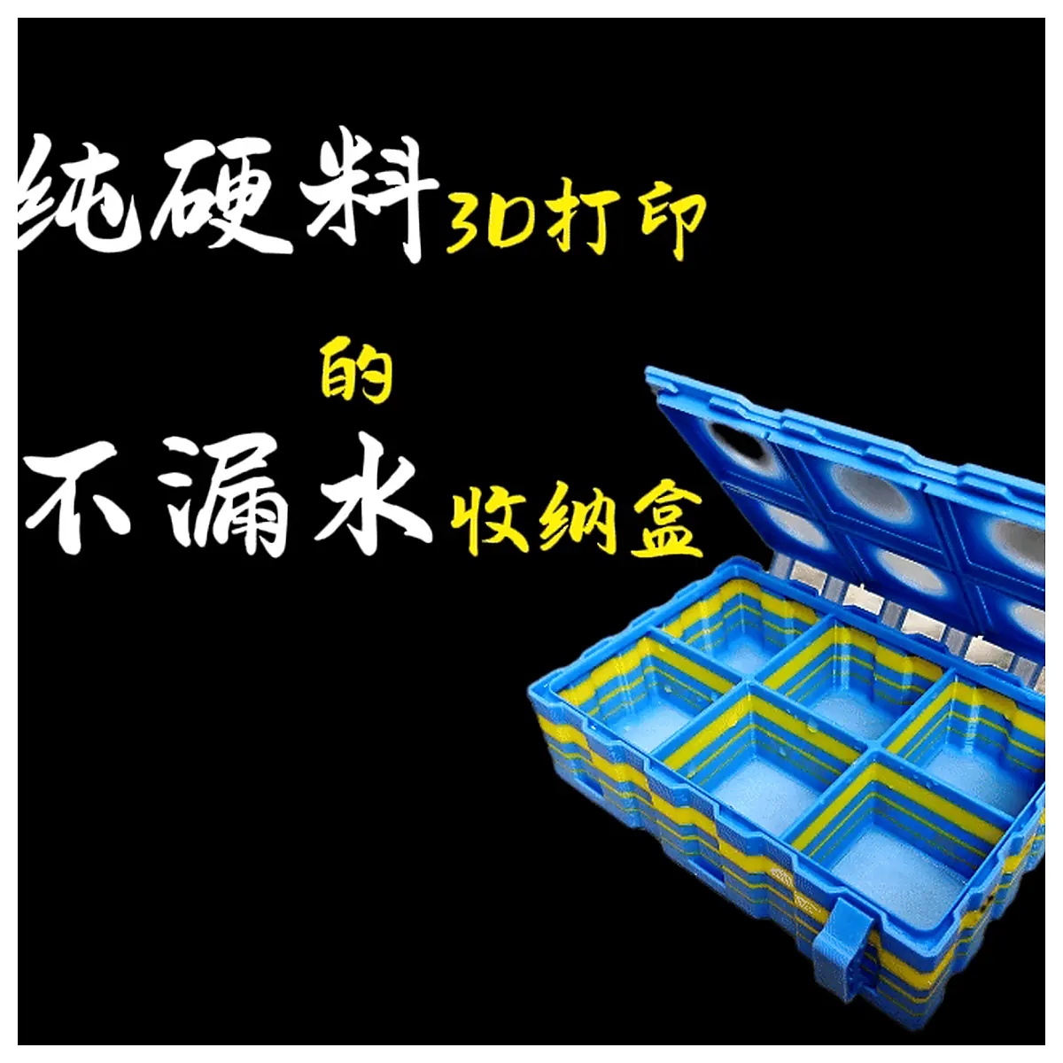 Printer Storage Box Sealed Cover Printer Parts Printer Box Printer Protection Case Printer Storage Printer Accessories