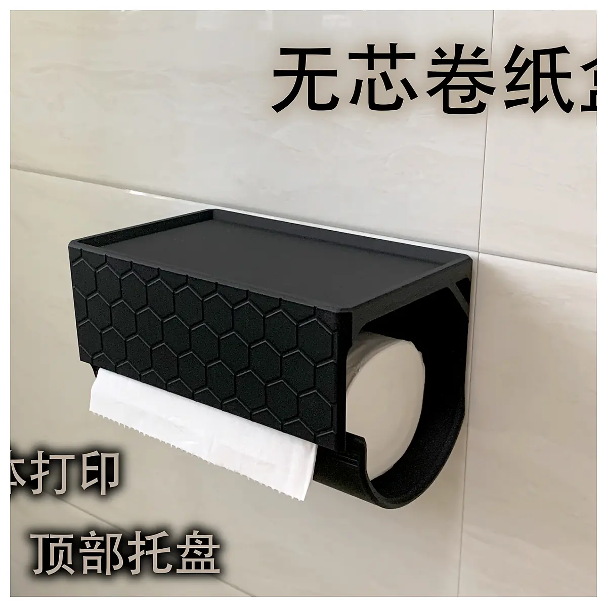 Roll Paper Box Organizer Simple Trash Bag Holder with Tray Kitchen Bathroom Storage Container Practical Home Organization