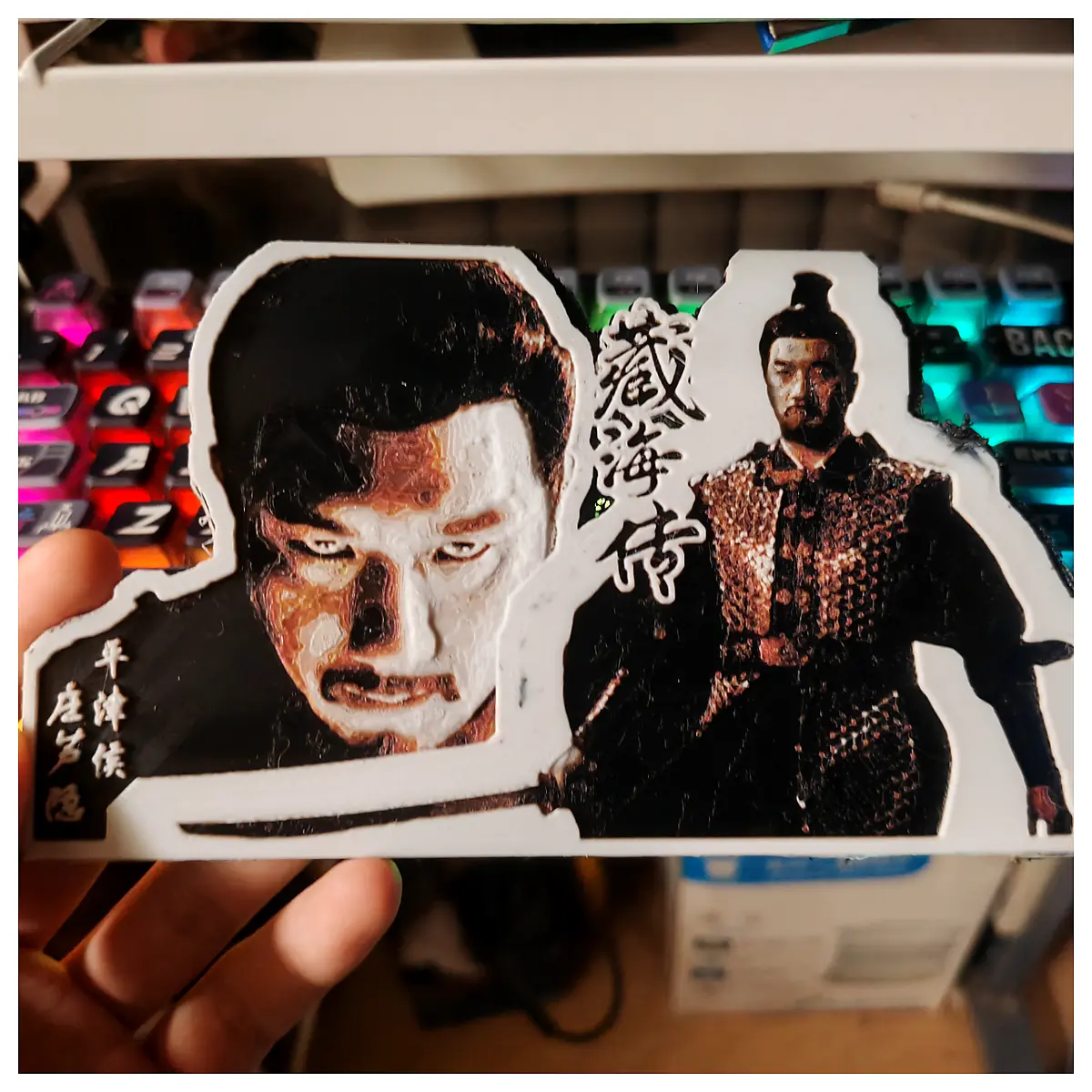 Zang Hai Chuan The Plain of Peace Film Production Heartfelt Impulse Zhou Lu Yin Drama Series Fans Movie Collection