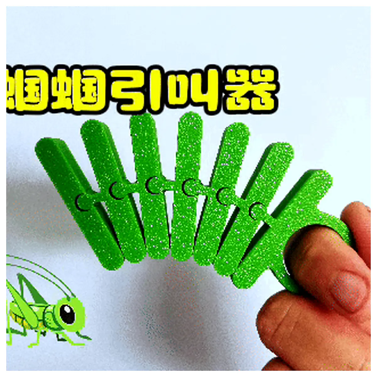 Cricket Call Simulator Grasshopper Sound Maker Catching Tool Bird Sound Toy Insect Sound Ring Pet Training Accessories Cricket Call Device Sounder