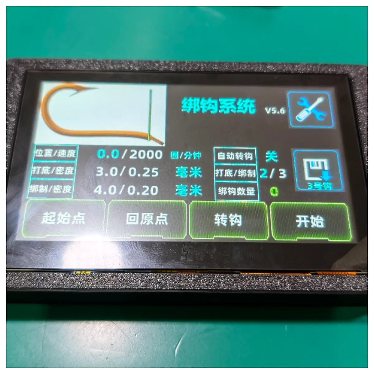 Taocing 43 Inch Serial Screen Shell Protective Case Display Cover Repair Parts Replacement Housing LCD Display Accessories