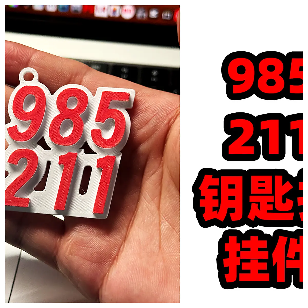 Keychains Charms 985 211 Car Accessories Keyring Decoration Car Accessories Car Decoration