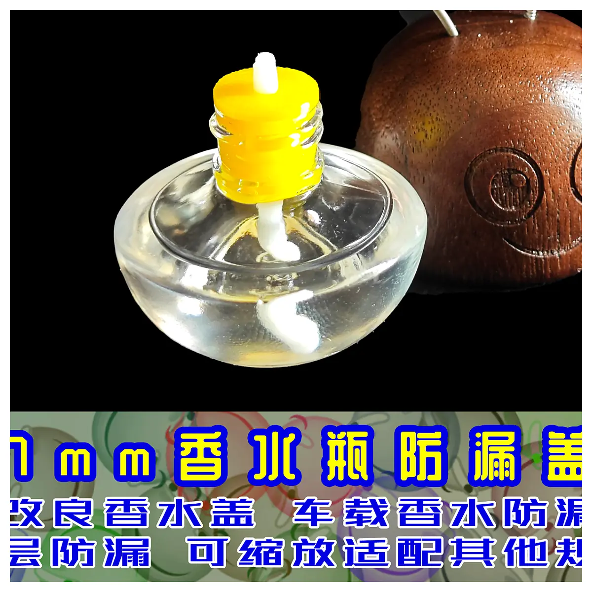 Car Fragrance Bottle Leak Proof Cover Bee Small Bottle Car Air Freshener Anti Leakance Mercedes Accessories Diffuser