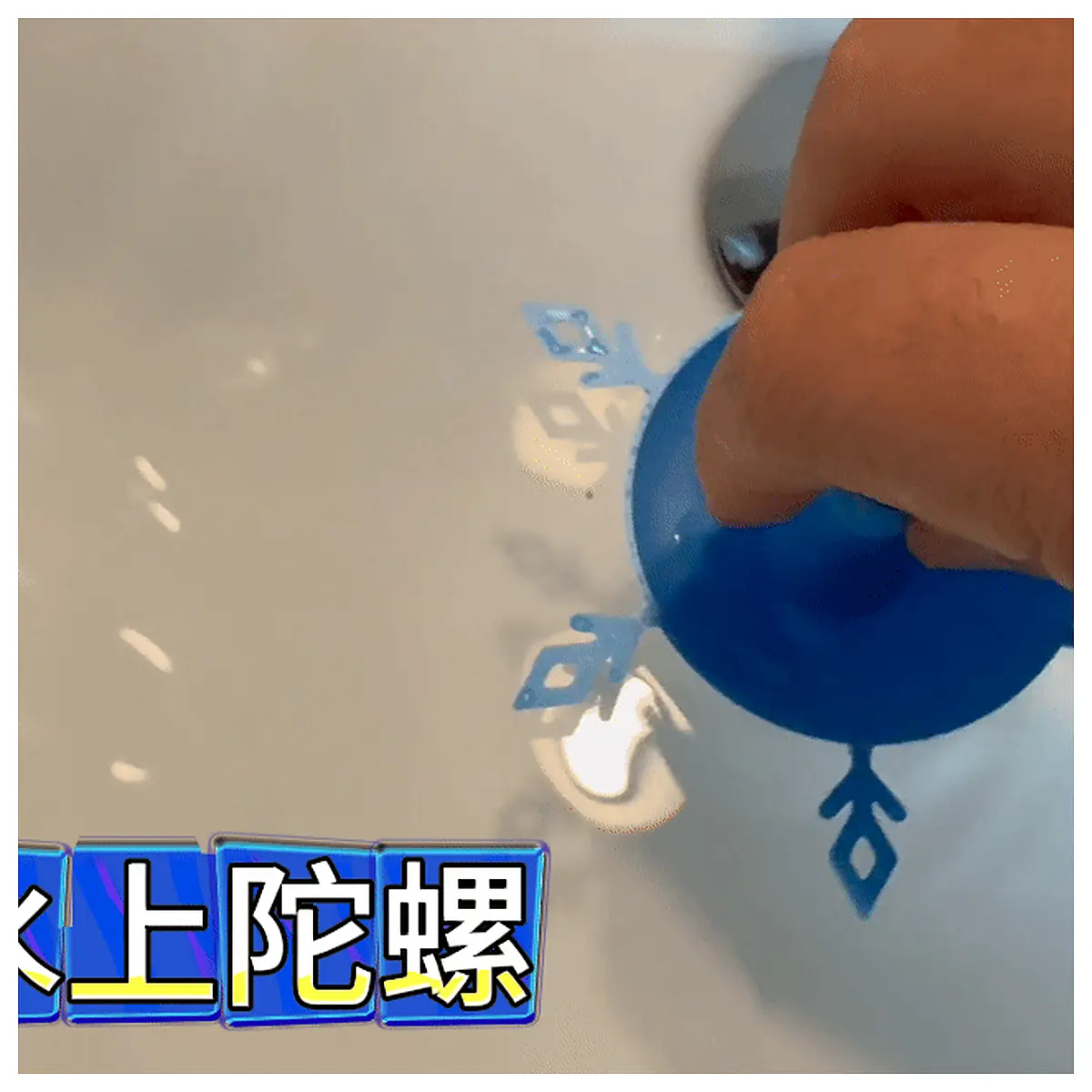 Floating Gyro Toy Kids Water Spin Fun Water Games Outdoor Sports Water Play Safe Kids Toy