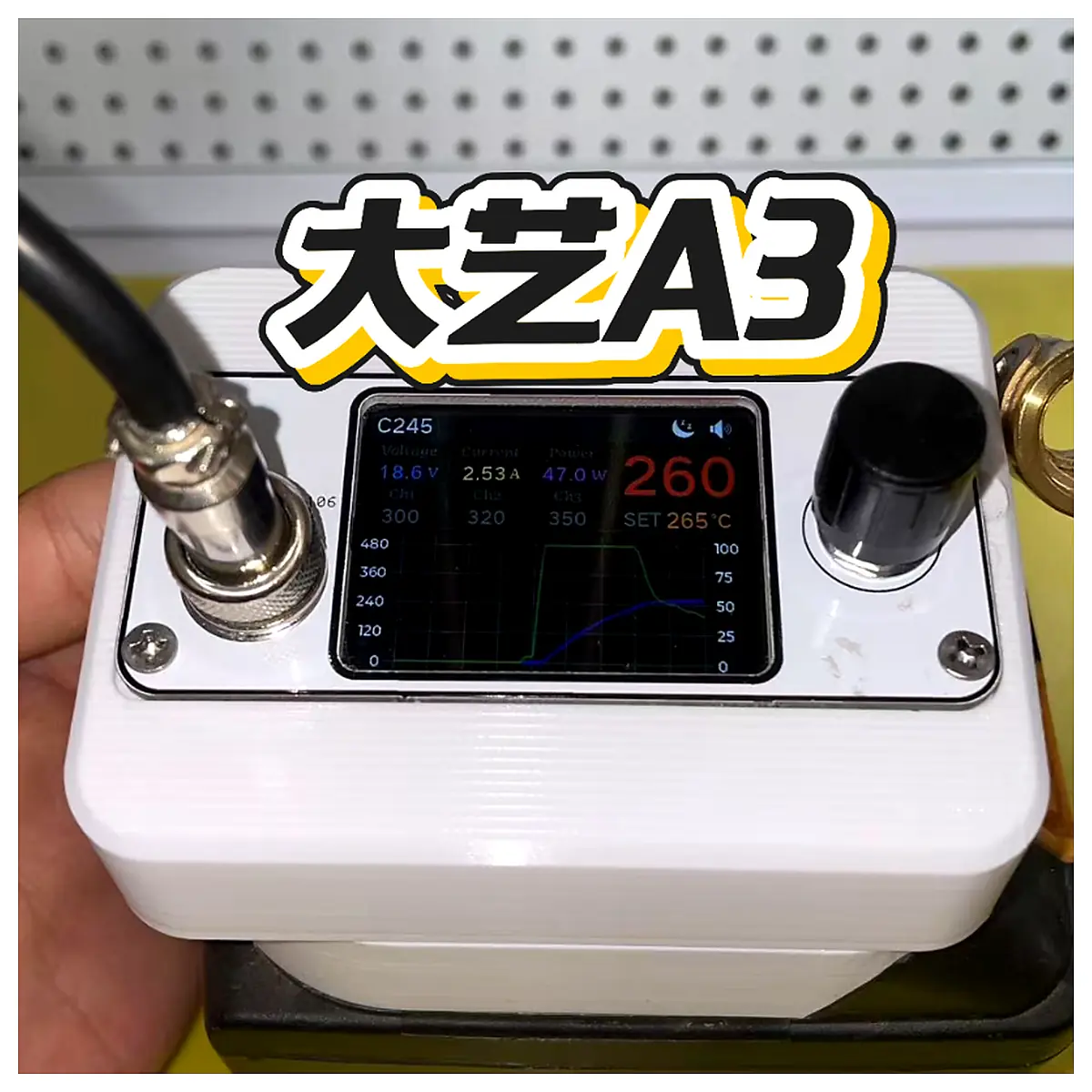 C245 Welder 8838 DaYi A3 Plug Welder Equipment Arc Welding Electrode Consumables Repair