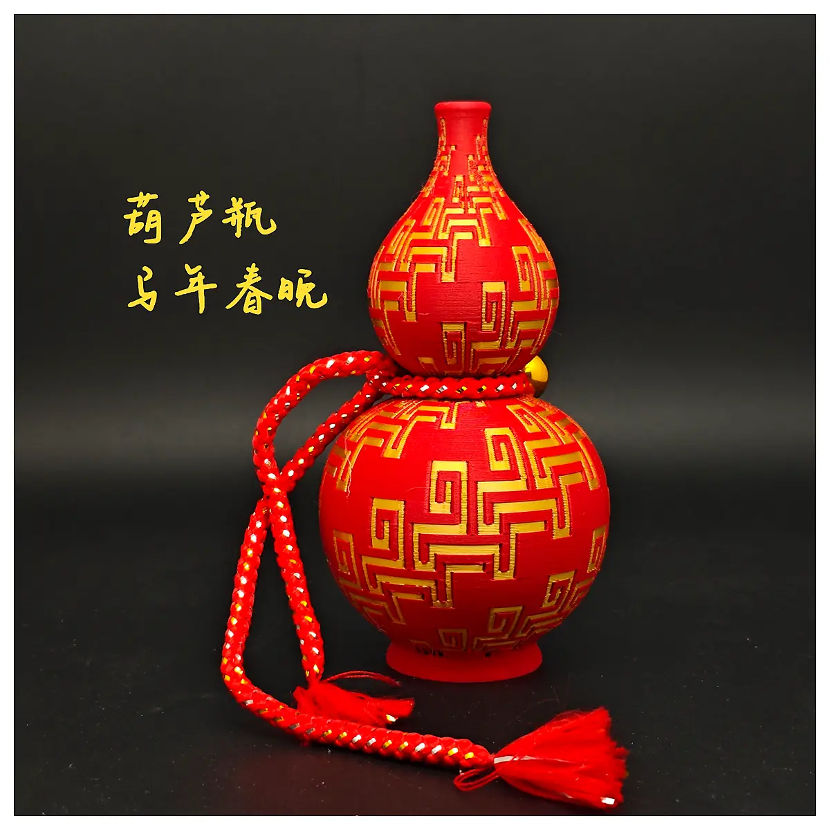 Gourd Bottle 2026 Spring Festival Decoration Gift Ornament Creative Home Decor Festive Present Art Piece