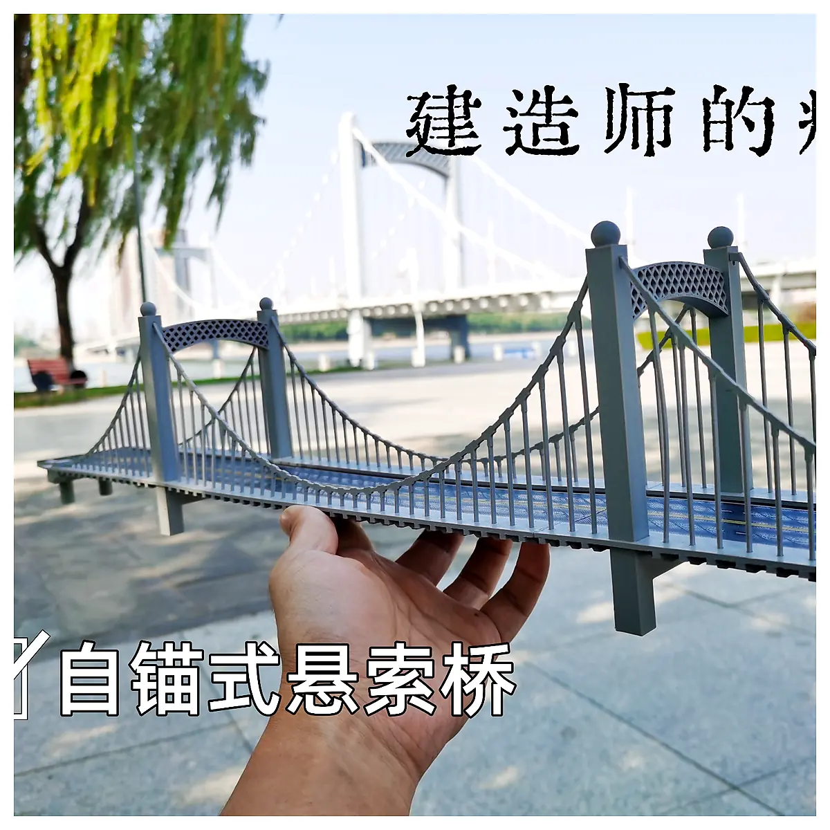 Self Anchored Suspension Bridge Components Suspension Bridge Parts Bridge Fittings Bridge Frame Structural Elements Bridge Maintenance Bridge Construc