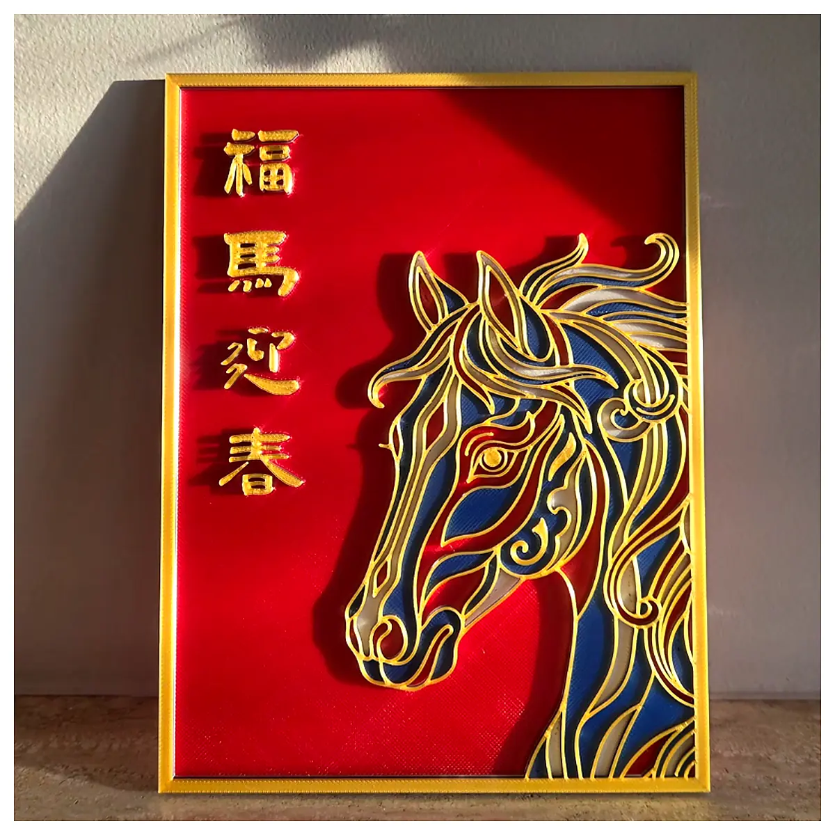 Cicada Bark Overlay Relief Painting Year of the Horse Art Decor Wall Hanging Ornament Style Antique Masterpiece Wall Decoration Gift