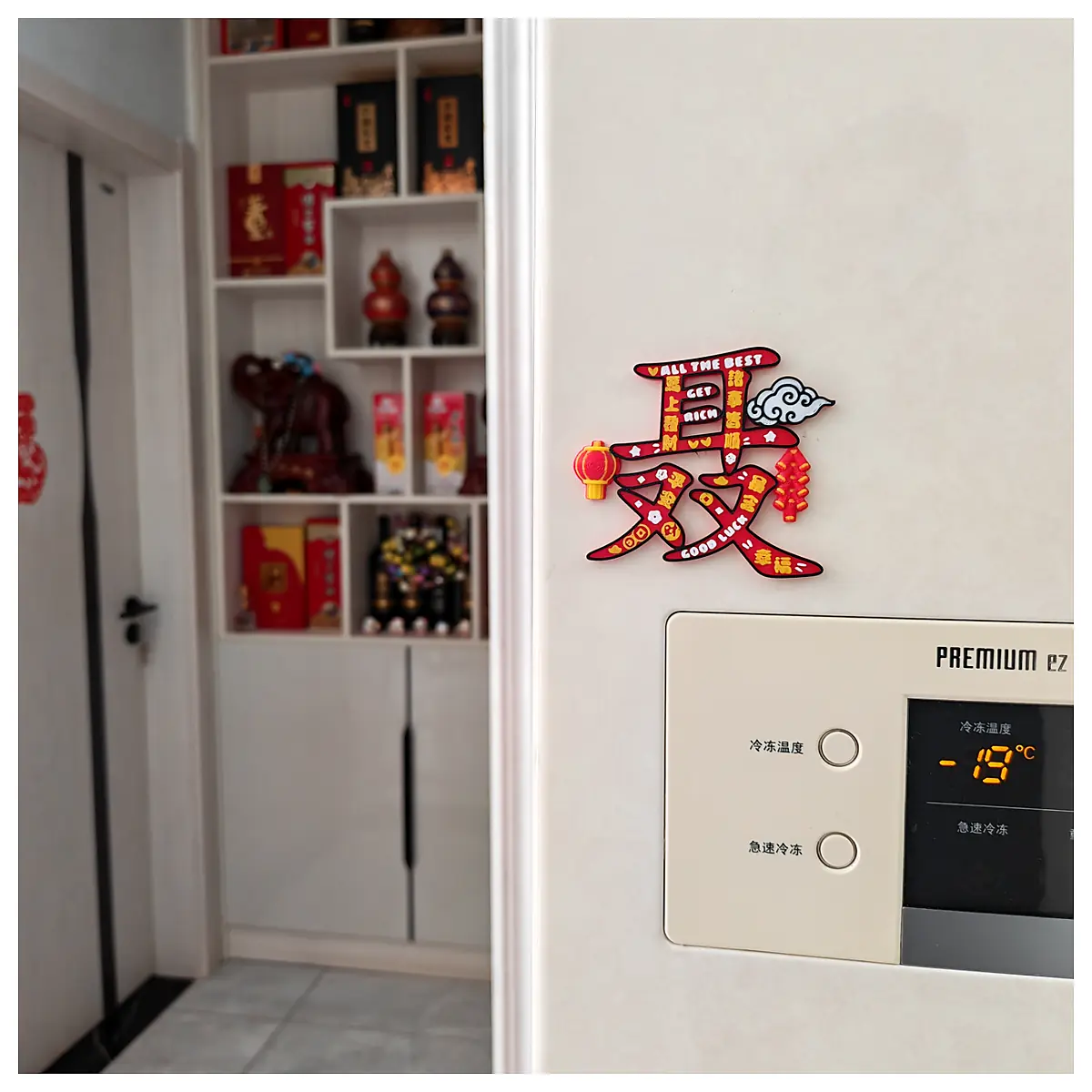 Refrigerator Stickers Ancestral Names Stickers Family Wall Decals Creative Magnetic Stickers Decoration Gift