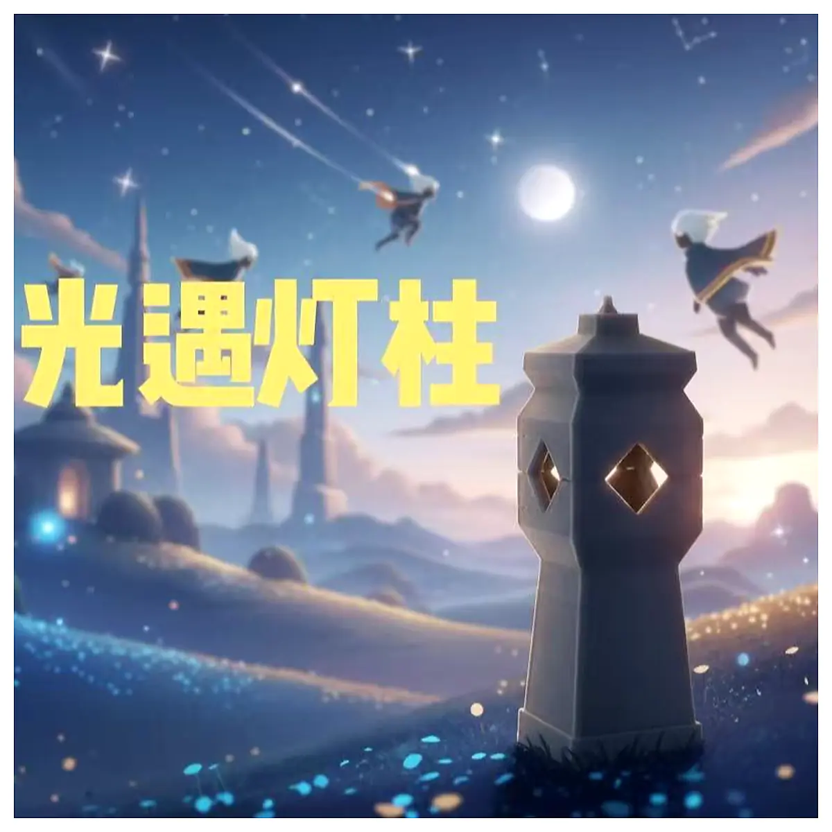 Lantern Pillars Decoration Scene Props Lighting Accessories Roleplay Items Stage Decoration Game Accessories