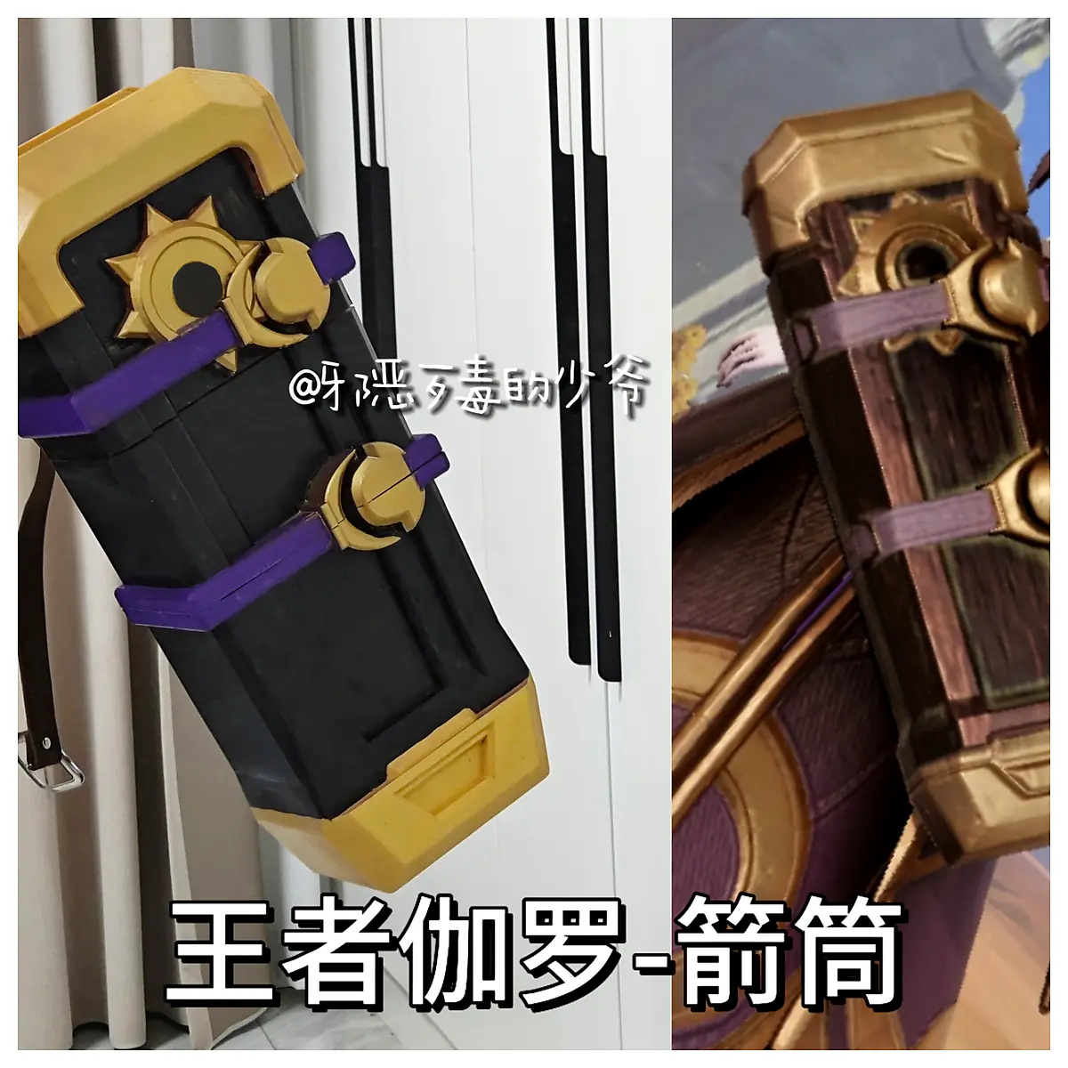 Gara Arrow Case Cosplay Prop Figure Accessory Game Gear Model Gear