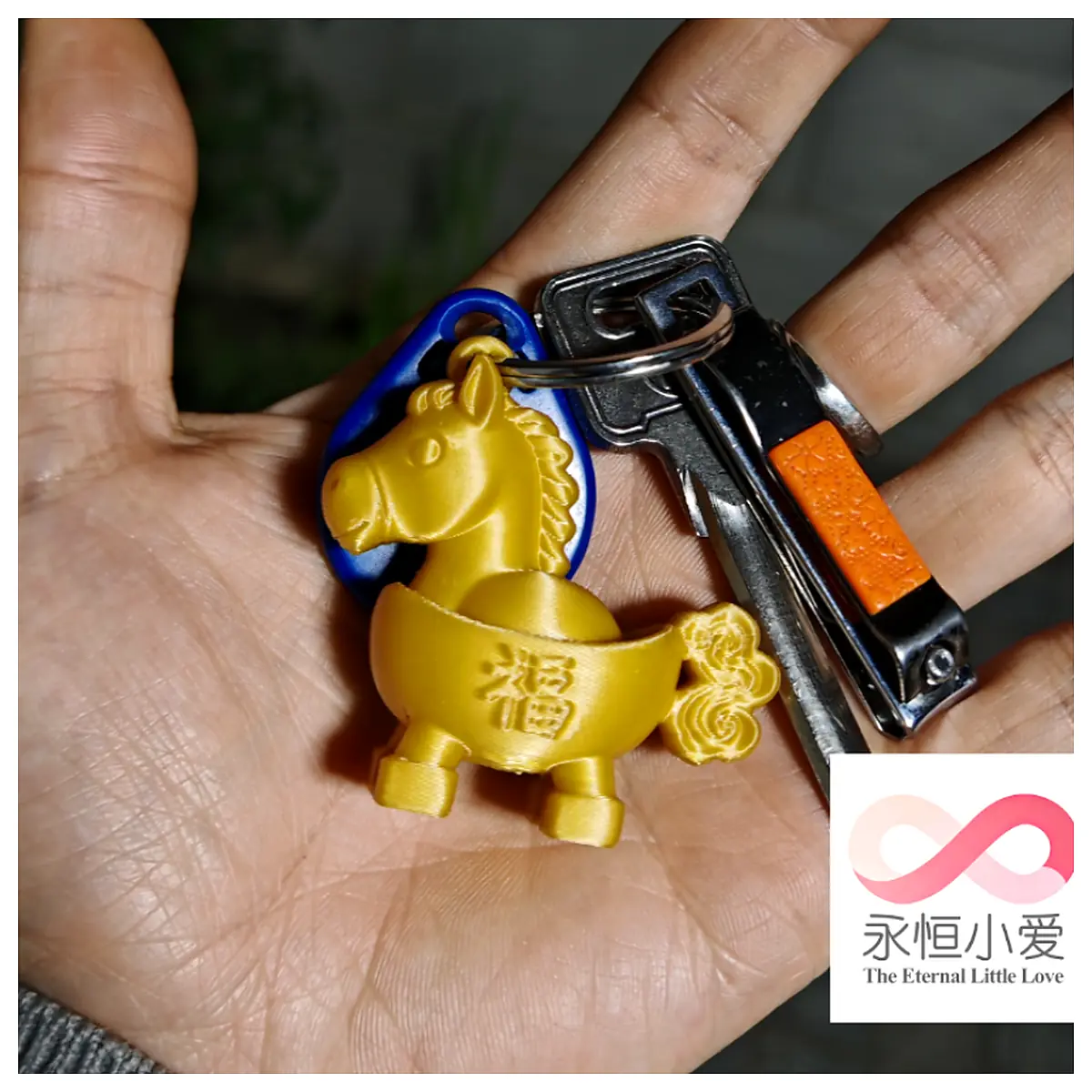 Yuanbao Xiaoma Keychains Print Combo 50mm Long Novelty Car Decoration Collection Toys Keychain Accessories